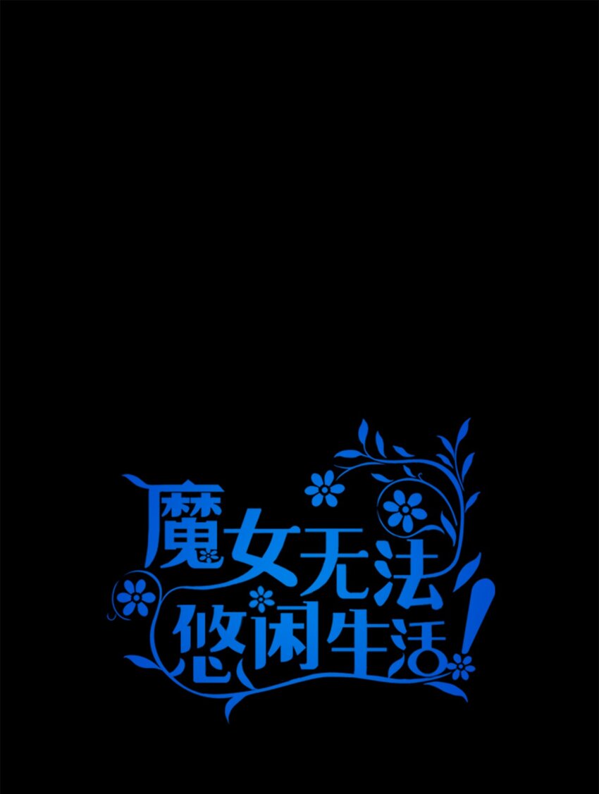 56 两位天使(1/2)-第57话