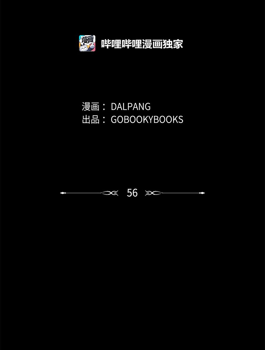 56 两位天使(1/2)-第57话