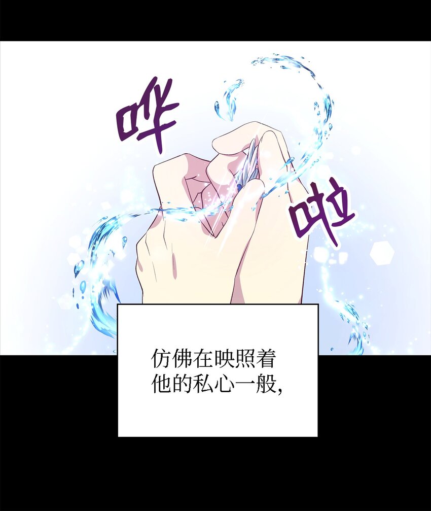 56 两位天使(1/2)-第57话