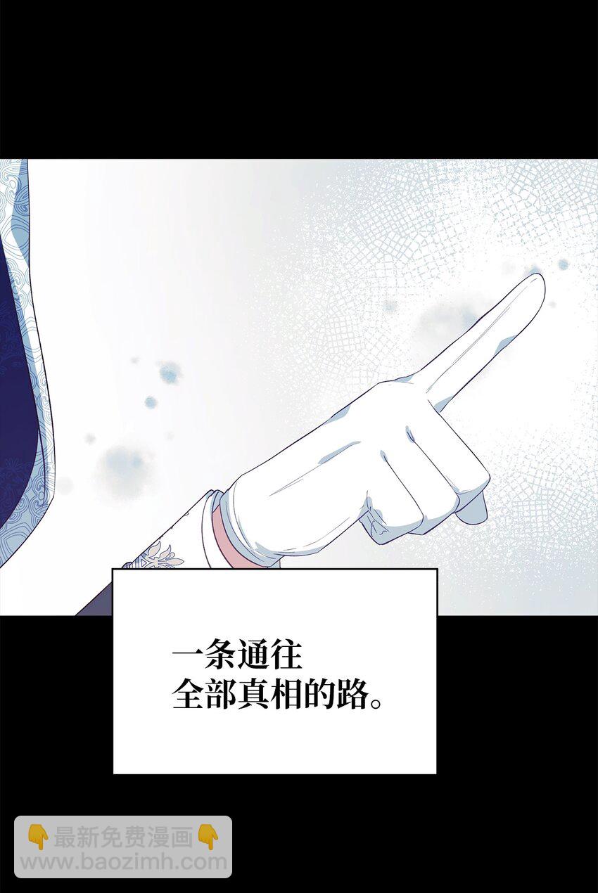 56 两位天使(1/2)-第57话