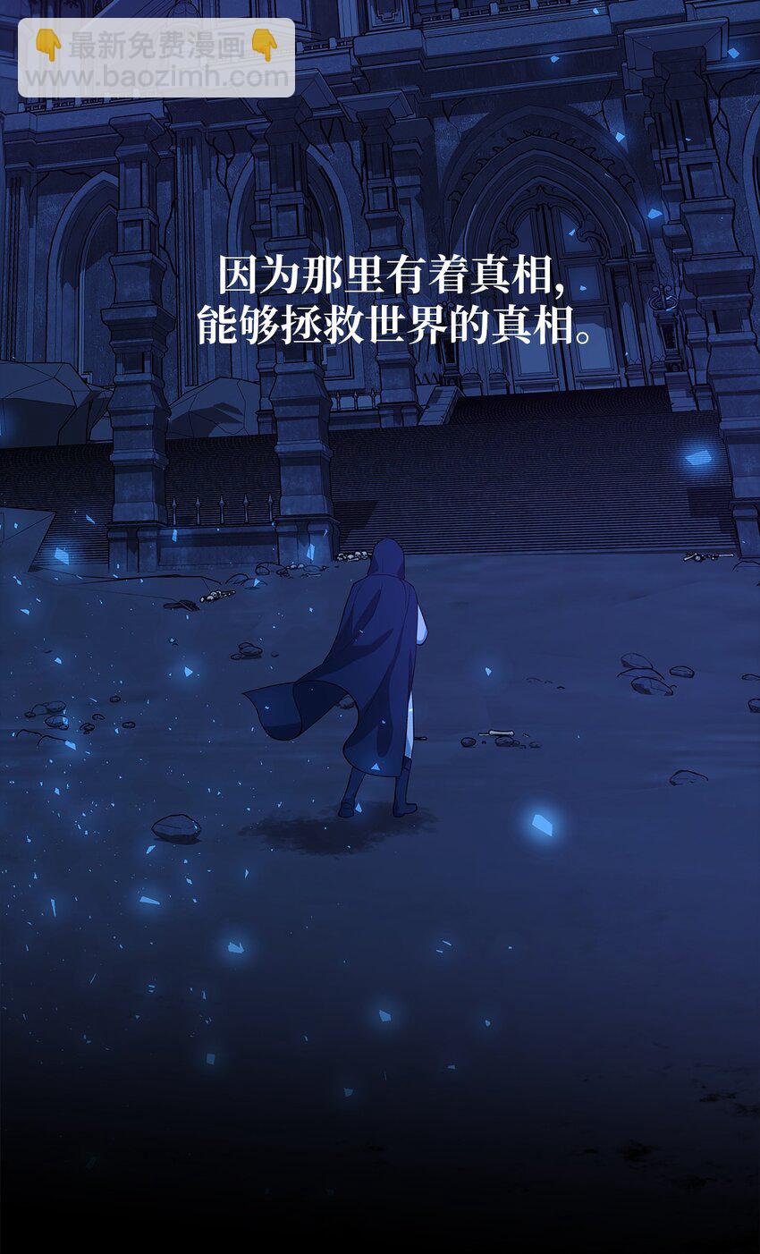 56 两位天使(1/2)-第57话