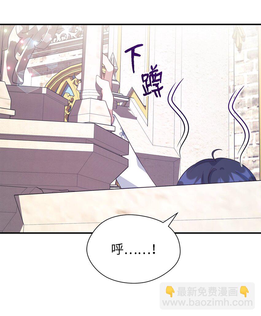 58 交往传闻(1/2)-第59话