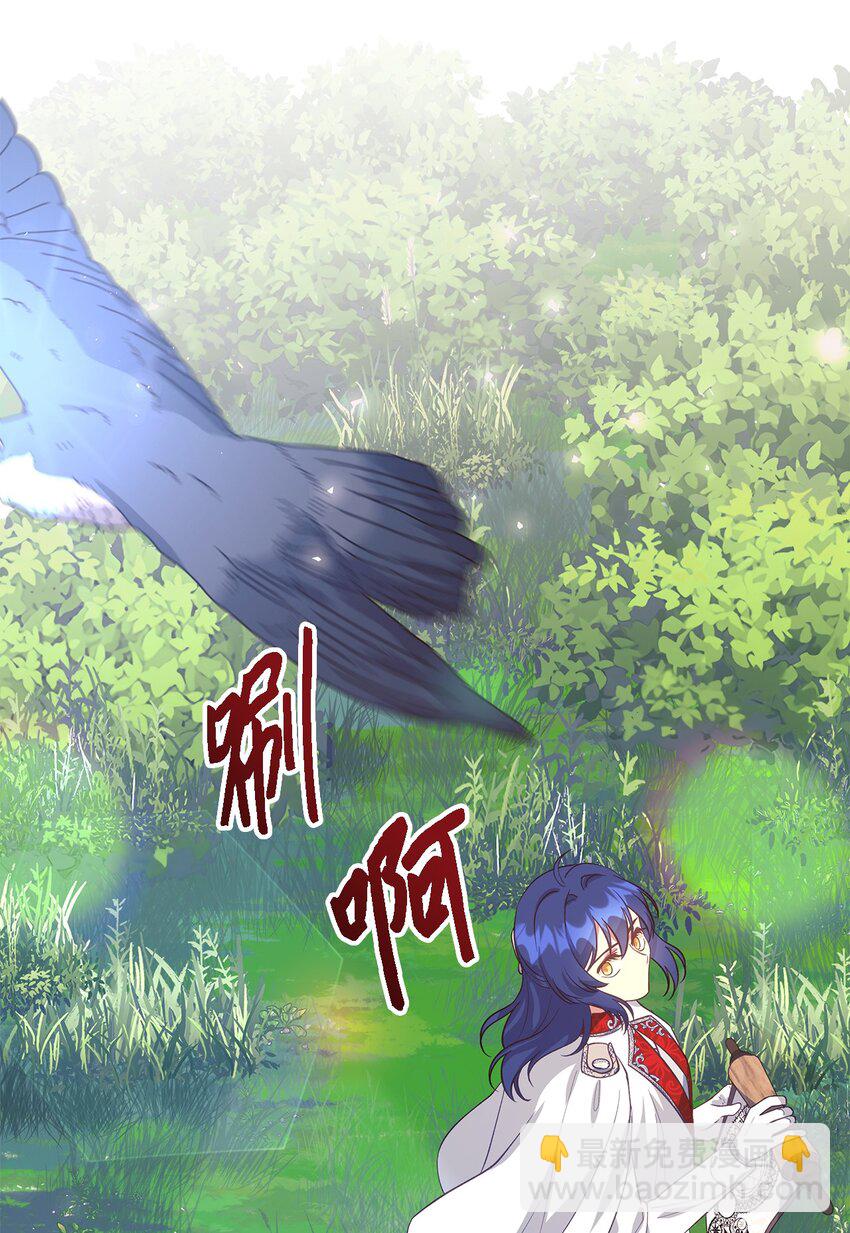 58 交往传闻(1/2)-第59话