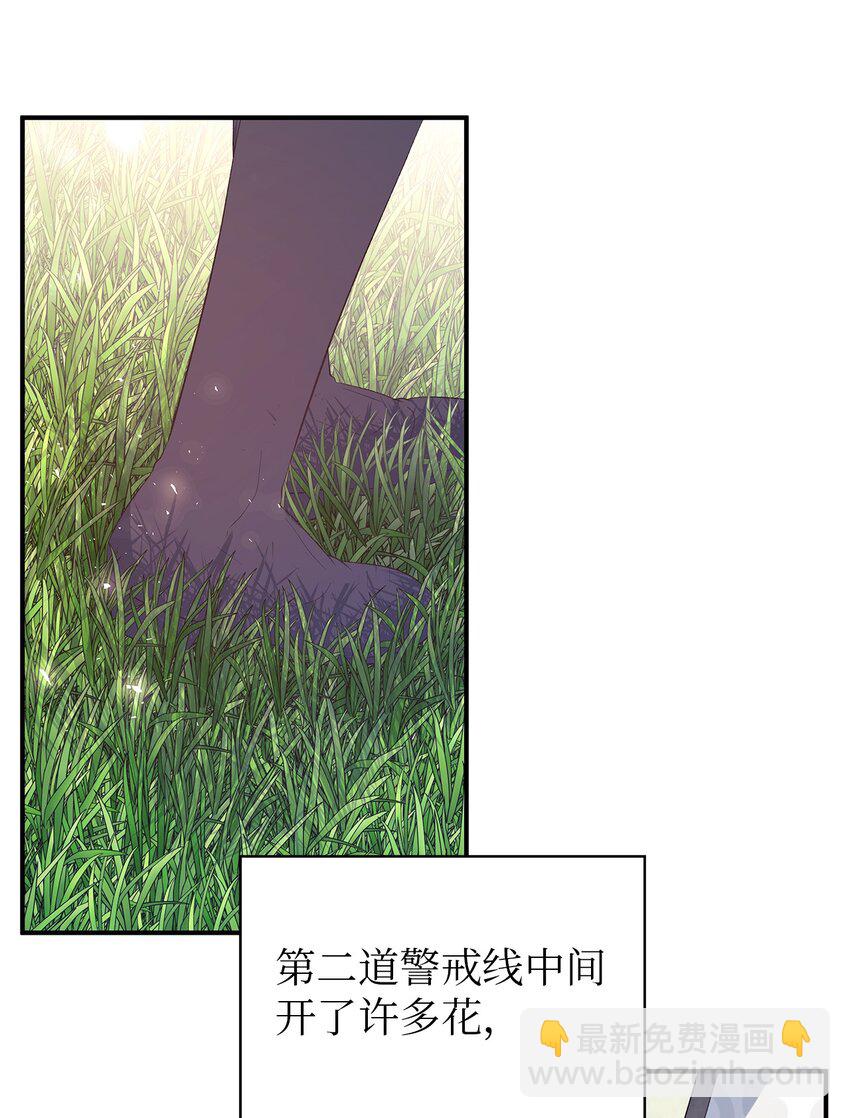 58 交往传闻(1/2)-第59话