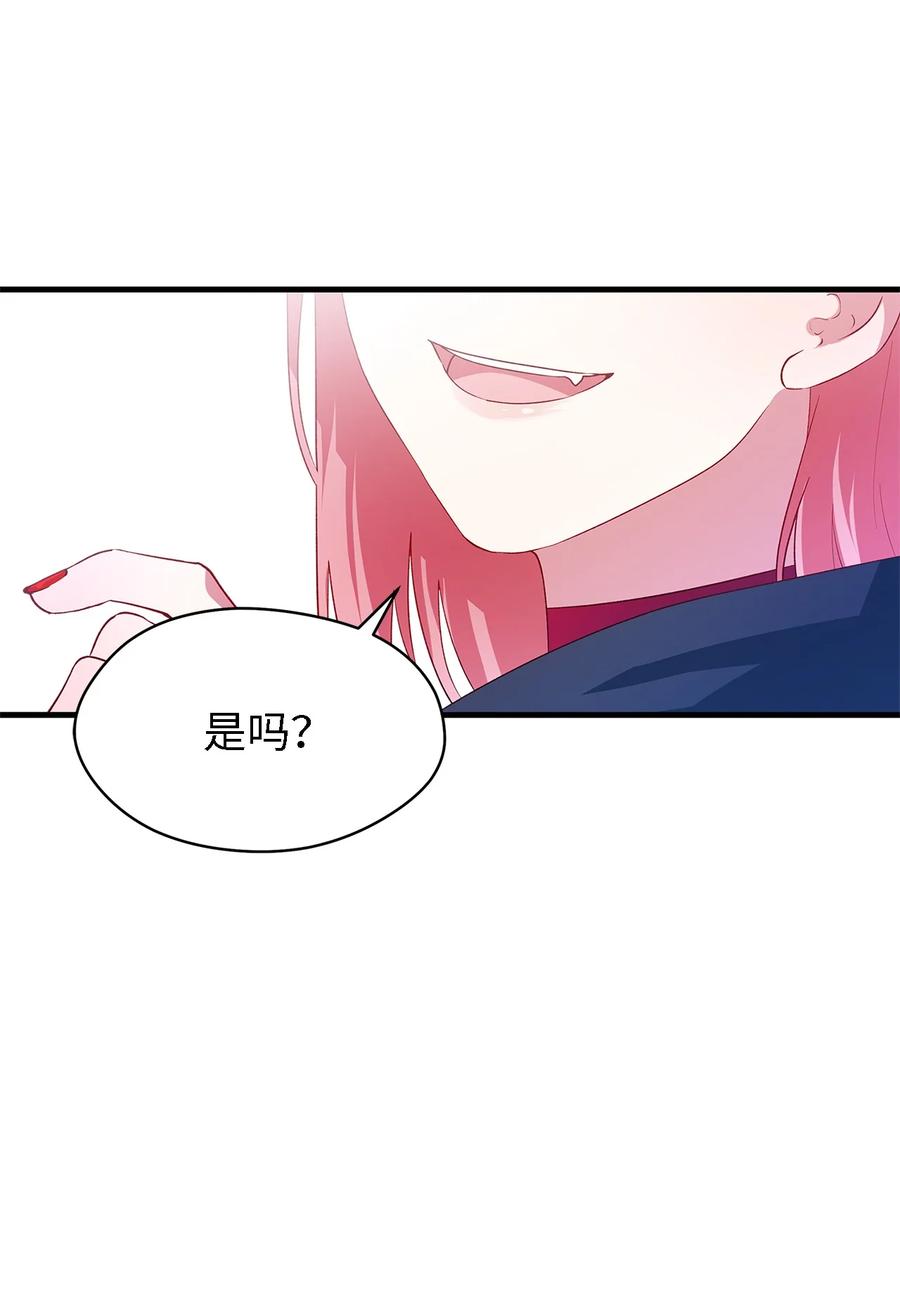 06 各怀心思(1/2)-第7话
