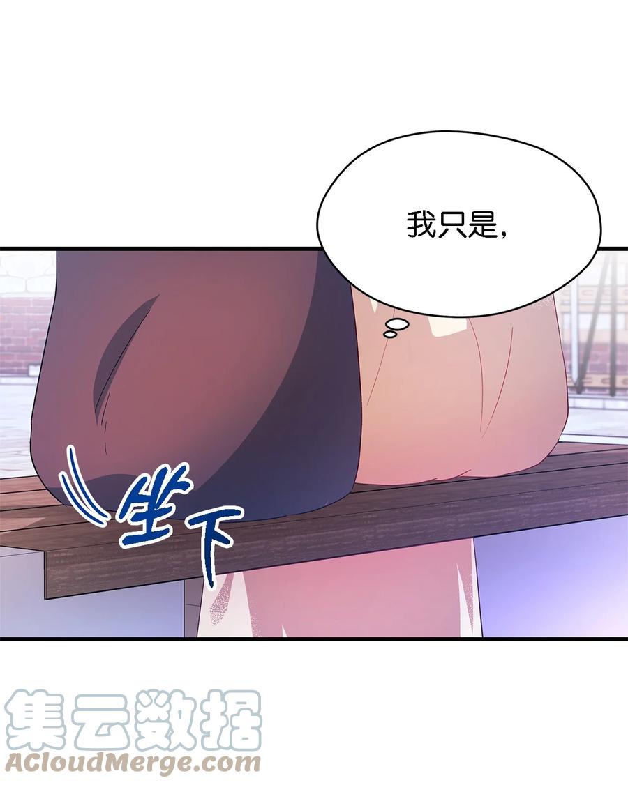 06 各怀心思(1/2)-第7话