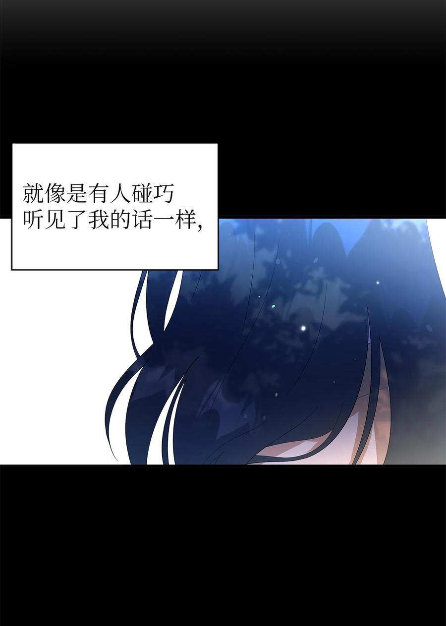 06 各怀心思(1/2)-第7话