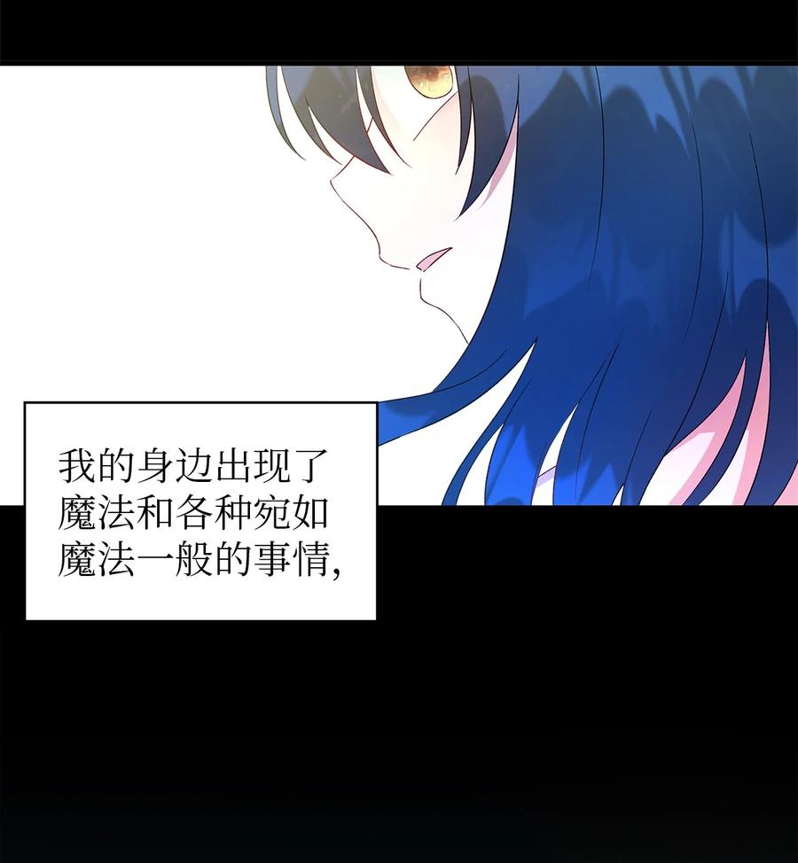06 各怀心思(1/2)-第7话