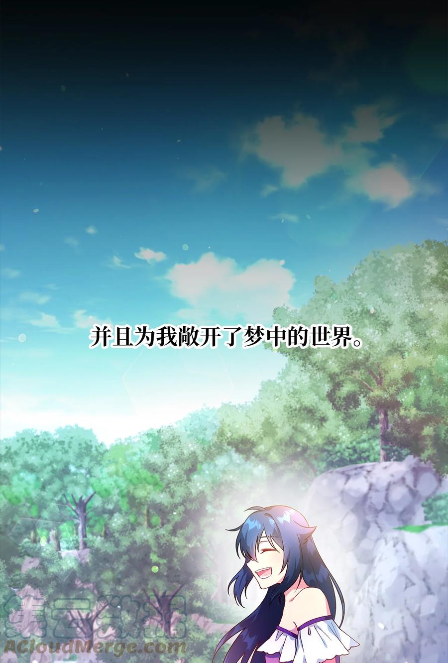 06 各怀心思(1/2)-第7话