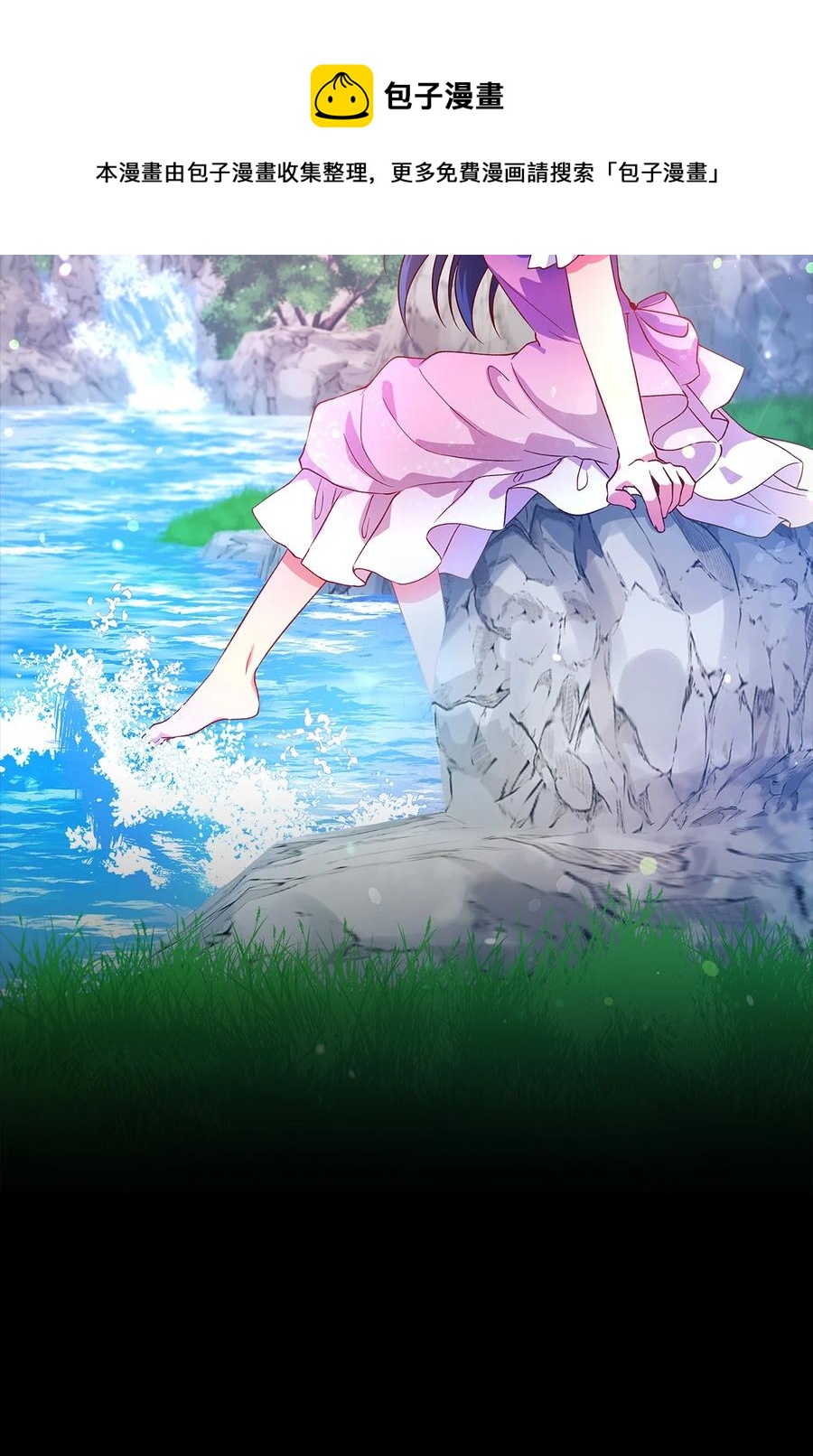06 各怀心思(1/2)-第7话