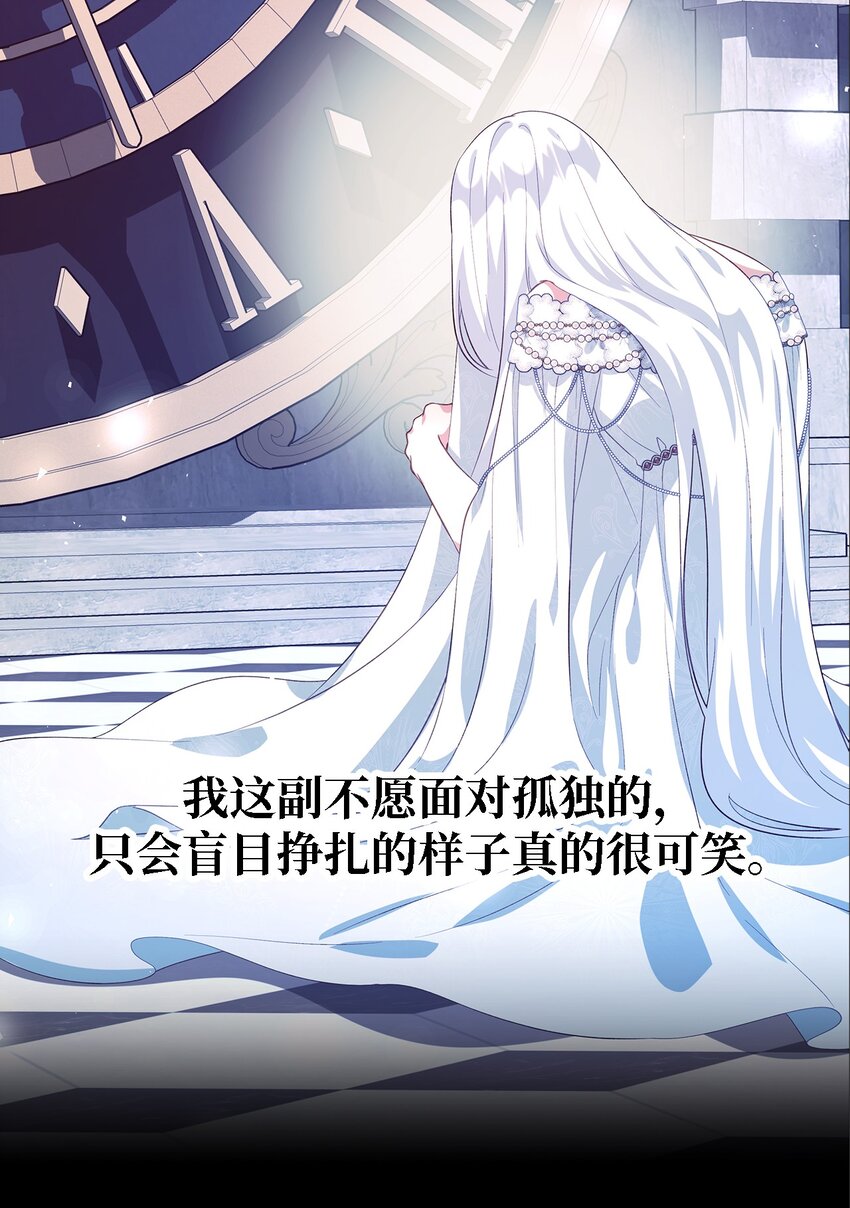 60 魔女领域(1/2)-第61话