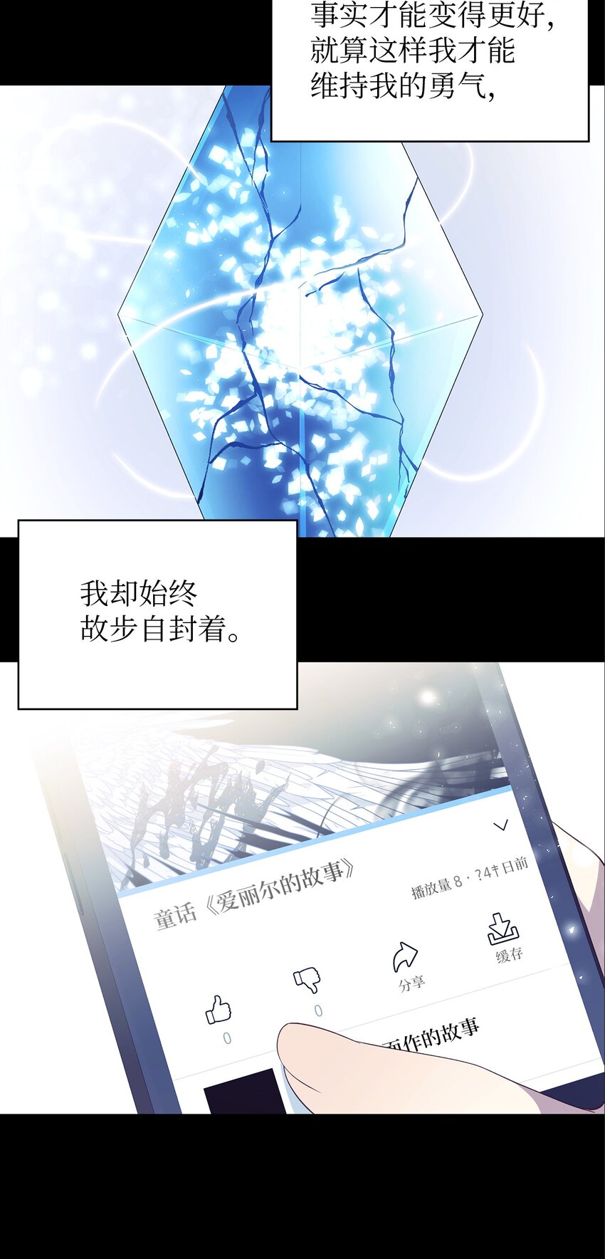 60 魔女领域(1/2)-第61话