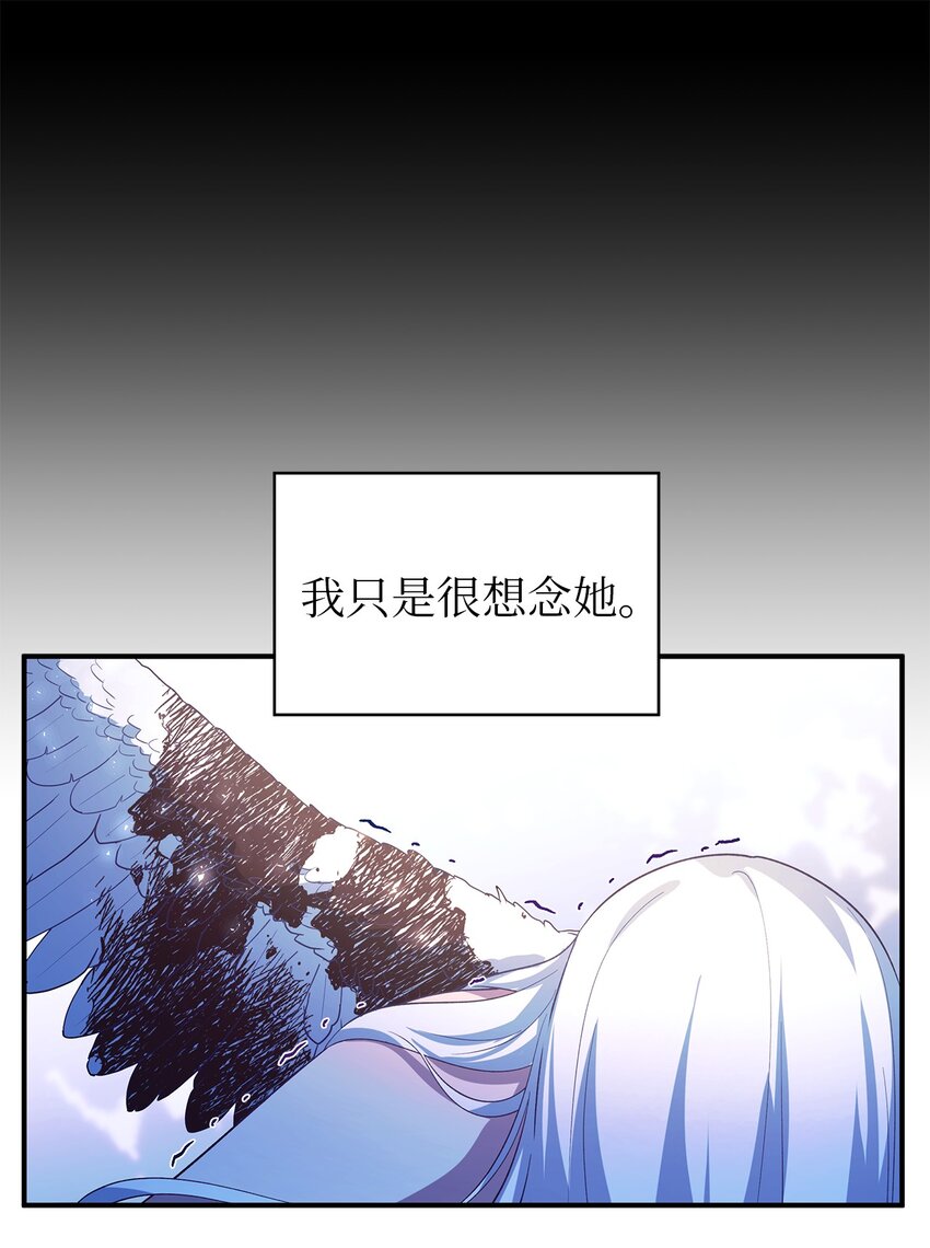 60 魔女领域(1/2)-第61话