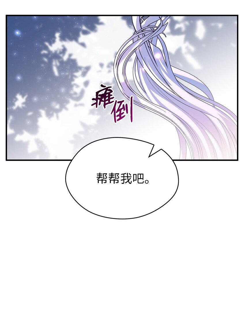 60 魔女领域(1/2)-第61话