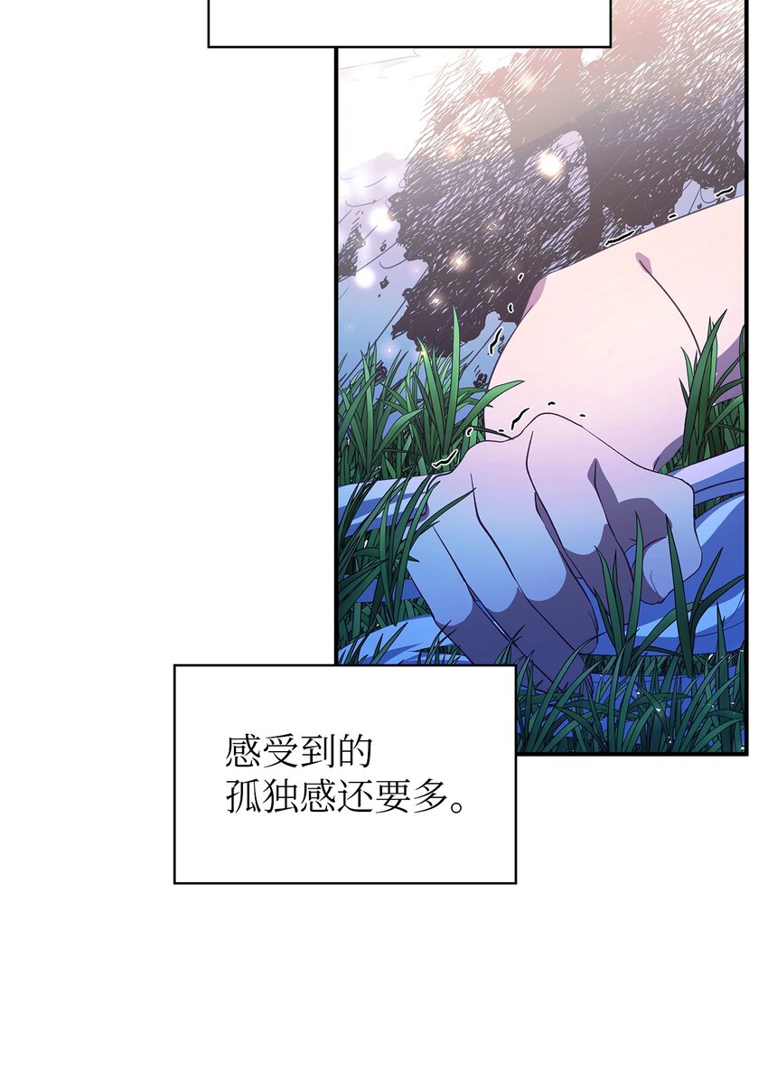 60 魔女领域(1/2)-第61话
