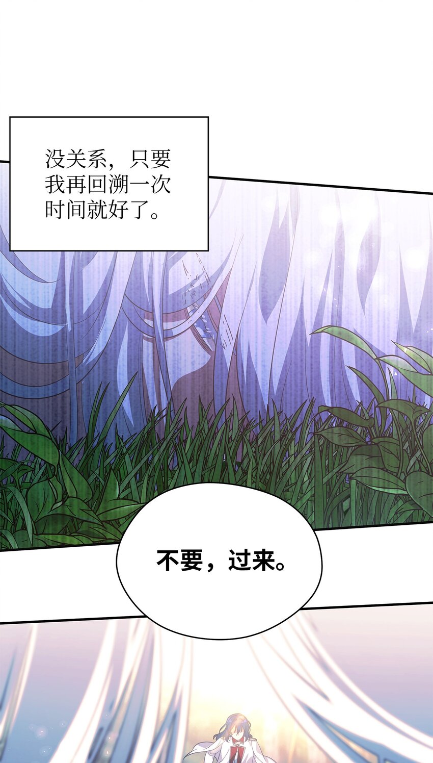 60 魔女领域(1/2)-第61话