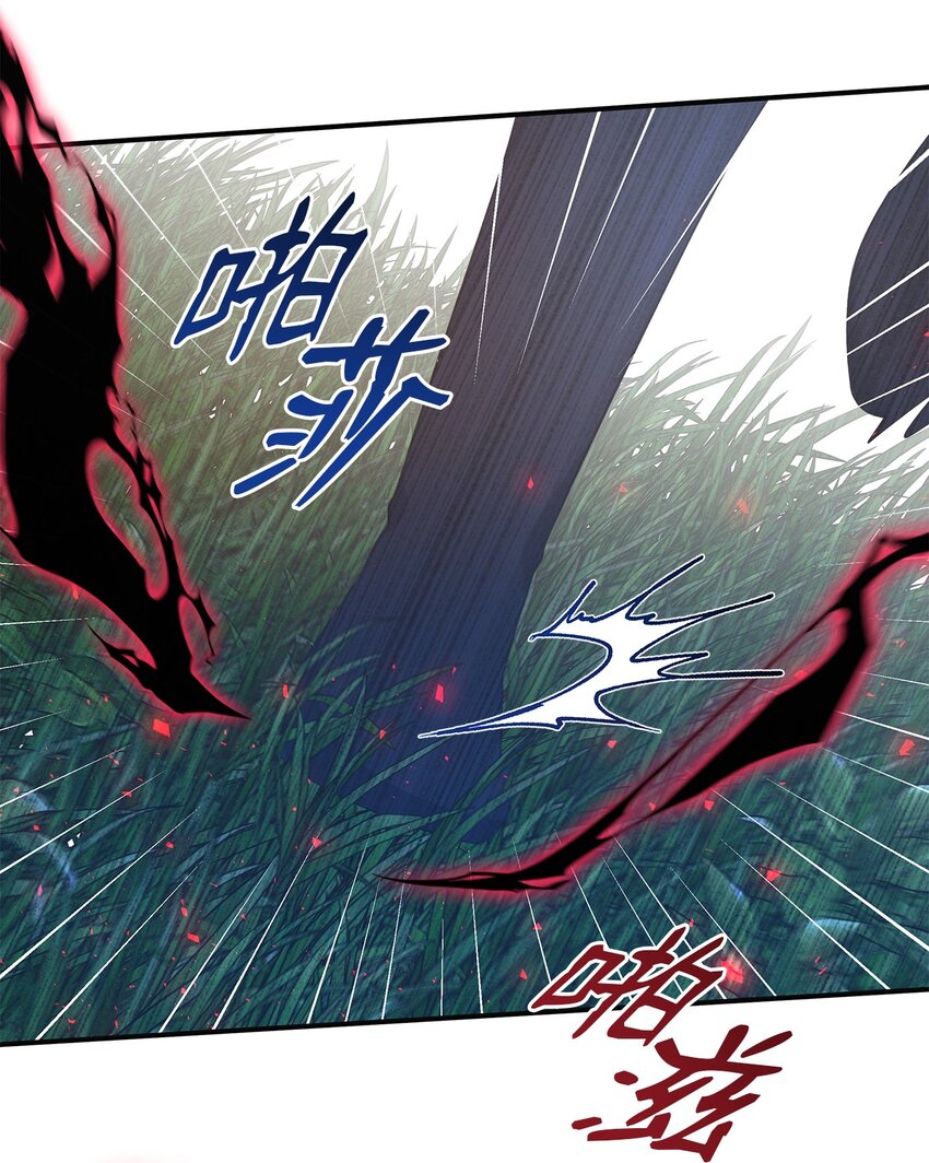 60 魔女领域(1/2)-第61话