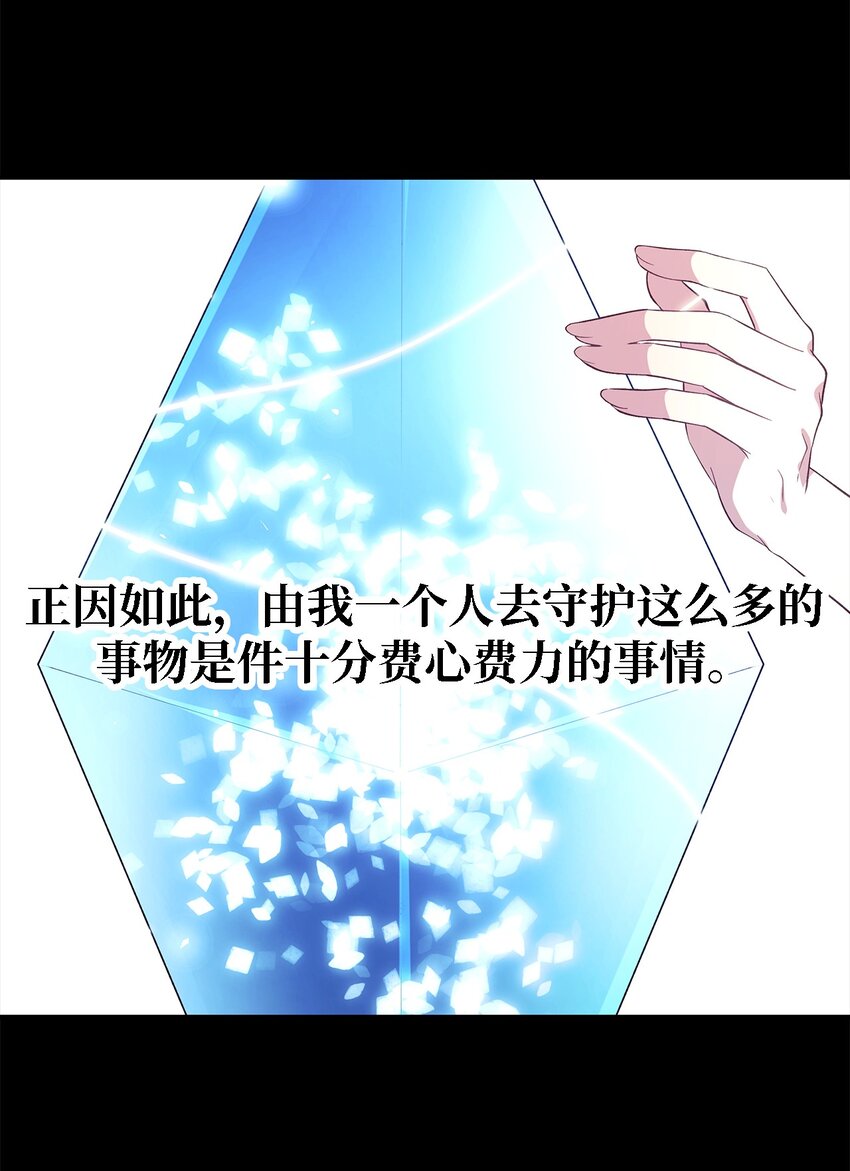 60 魔女领域(1/2)-第61话