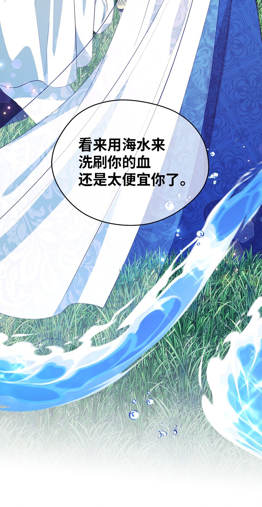 60 魔女领域(1/2)-第61话