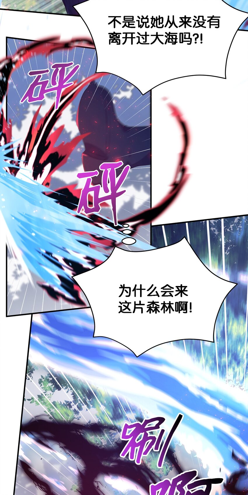 60 魔女领域(1/2)-第61话
