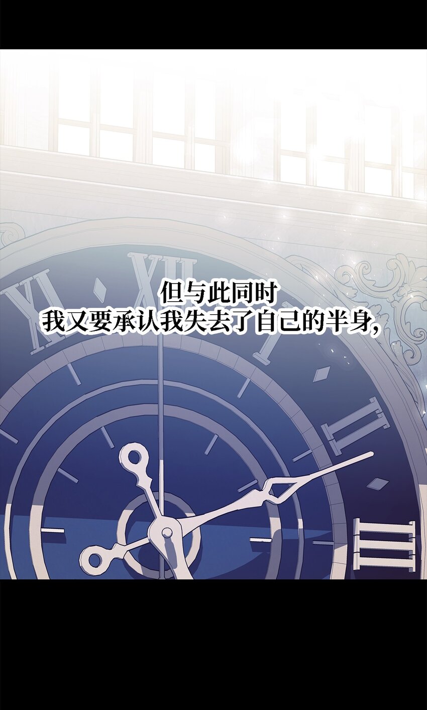 60 魔女领域(1/2)-第61话
