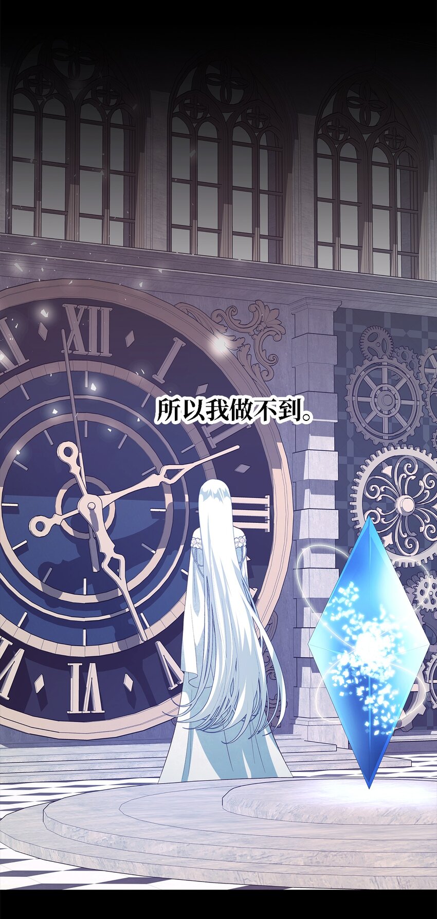 60 魔女领域(1/2)-第61话
