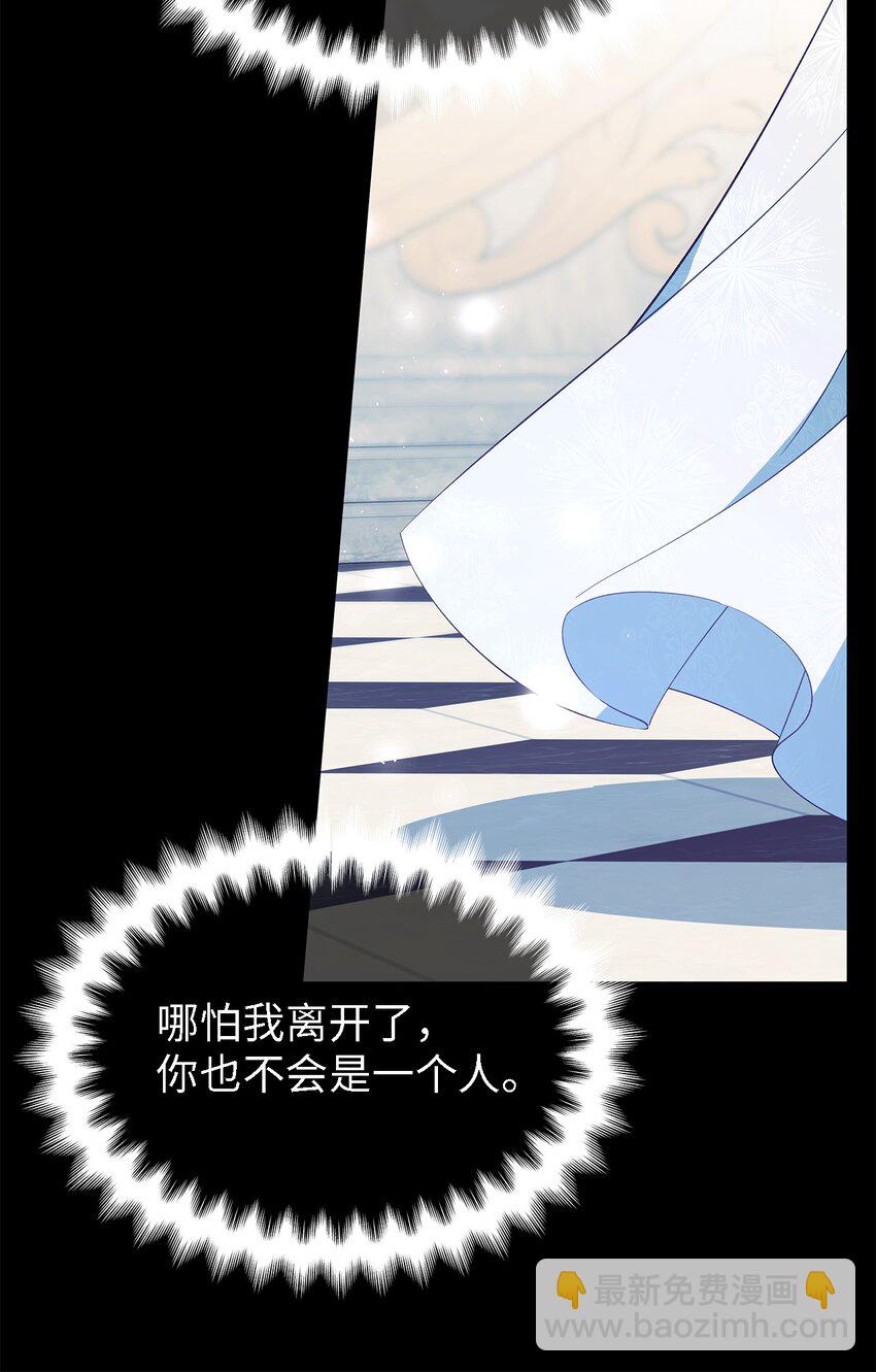 60 魔女领域(1/2)-第61话