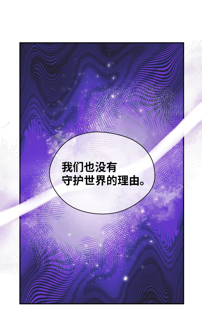 62 动摇(1/2)-第63话
