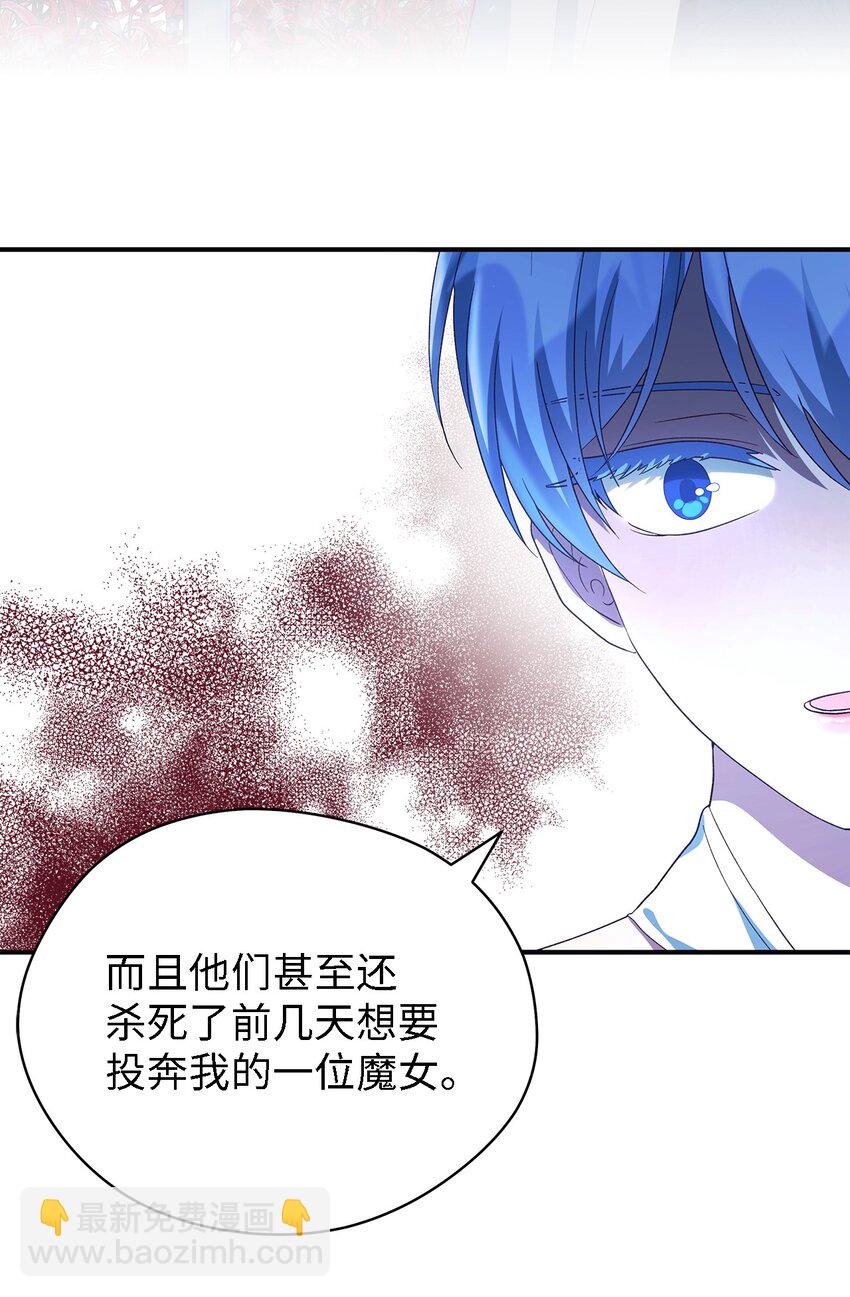 62 动摇(1/2)-第63话