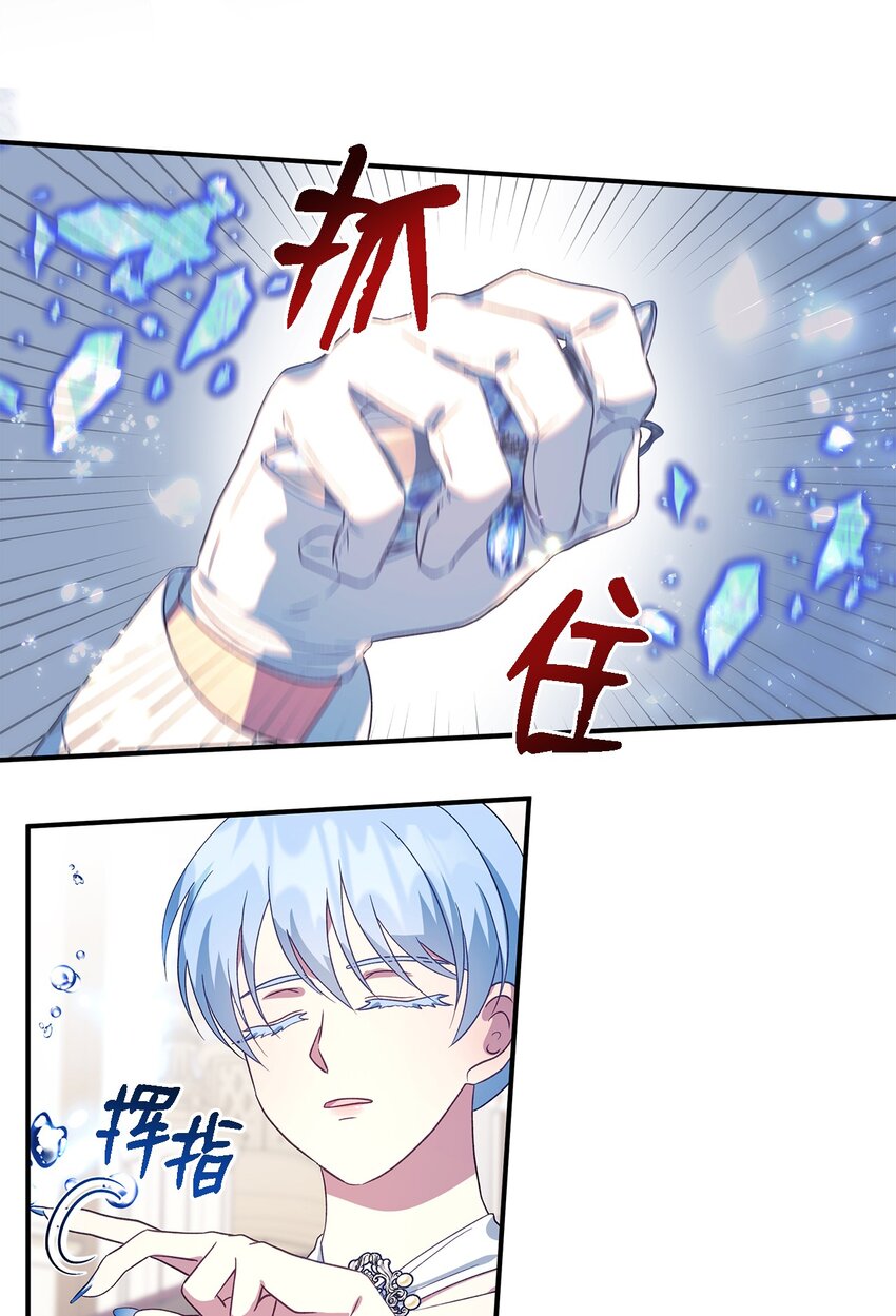 62 动摇(1/2)-第63话