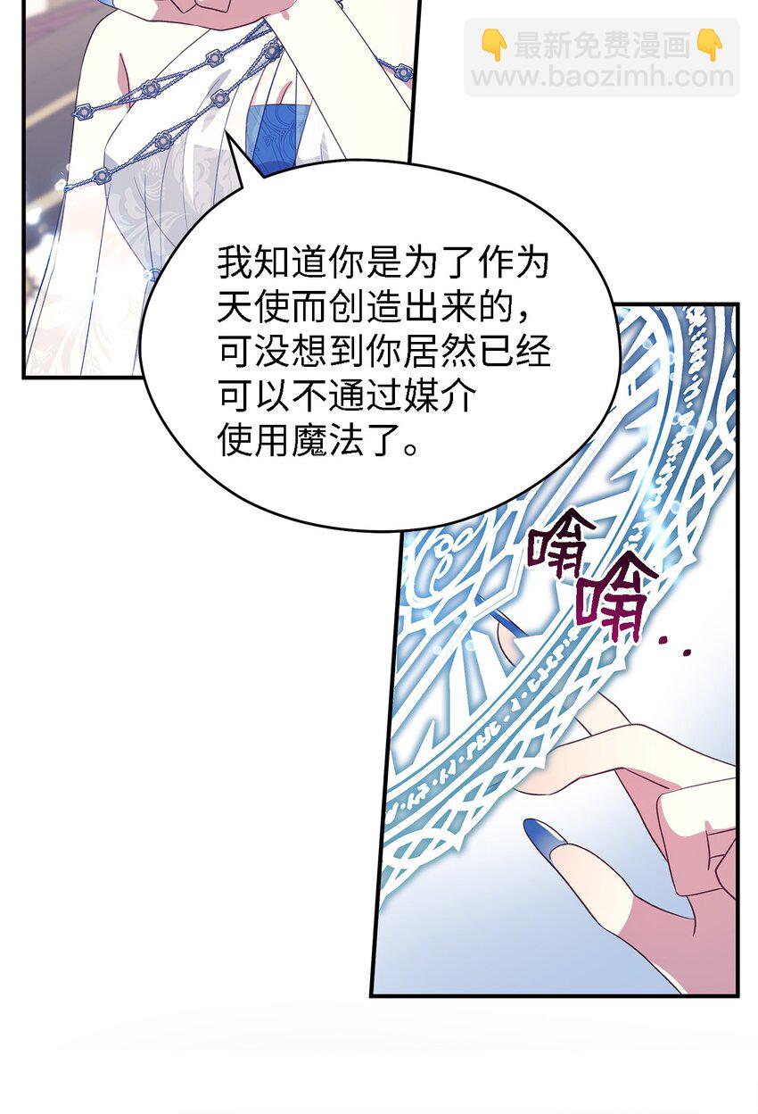 62 动摇(1/2)-第63话
