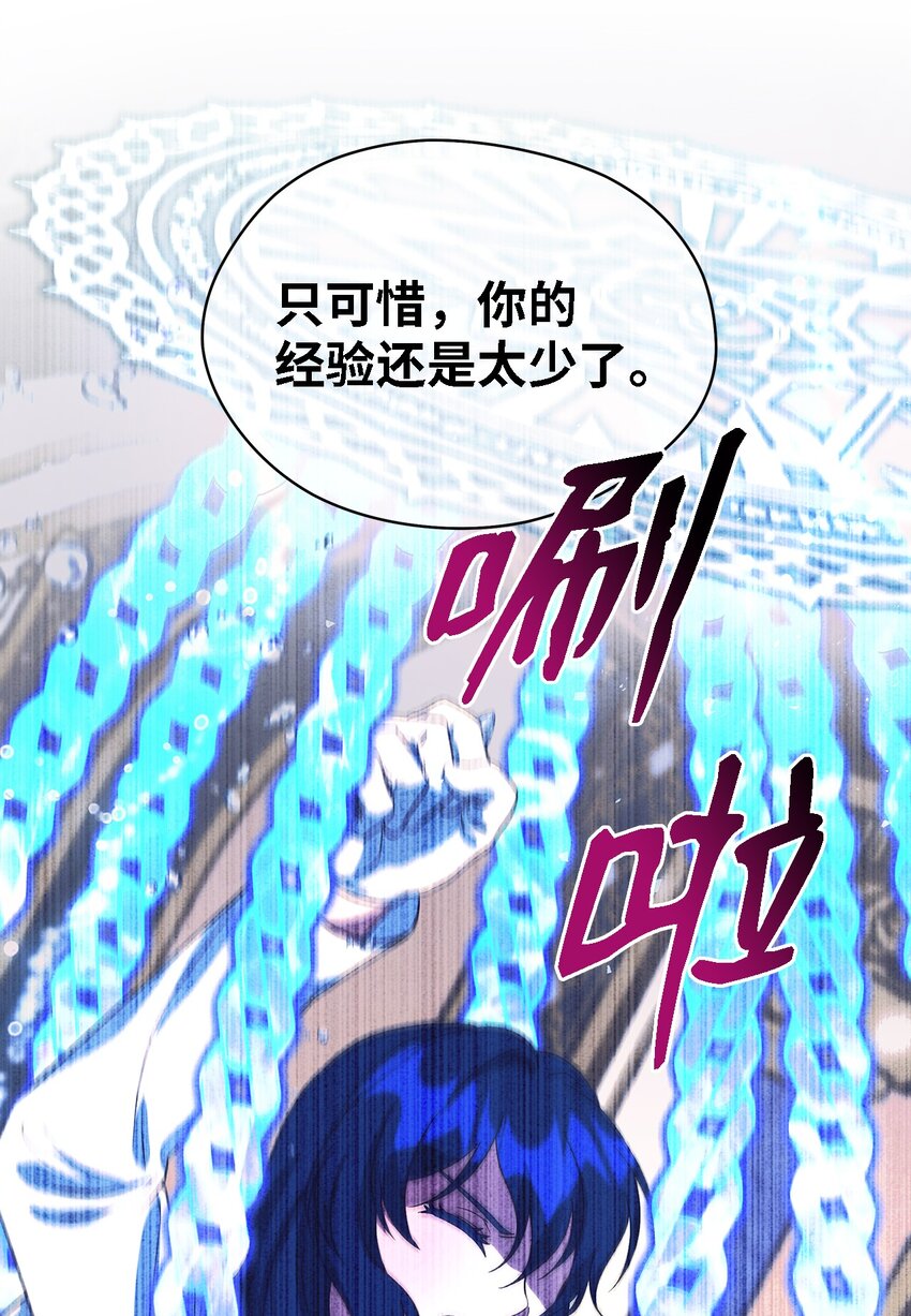 62 动摇(1/2)-第63话