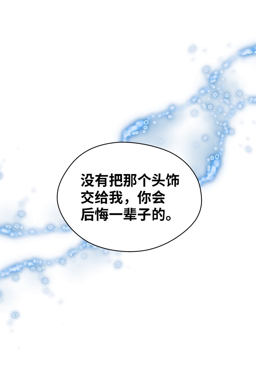 62 动摇(1/2)-第63话
