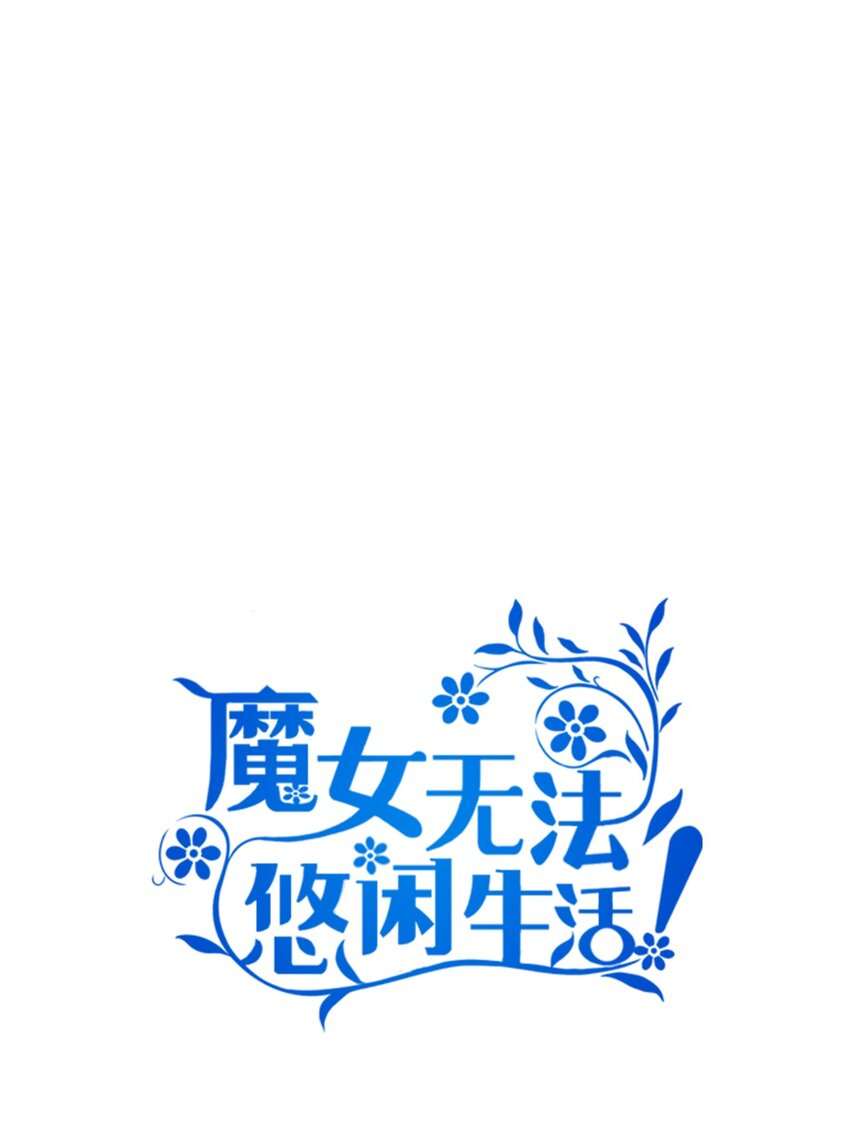 62 动摇(1/2)-第63话