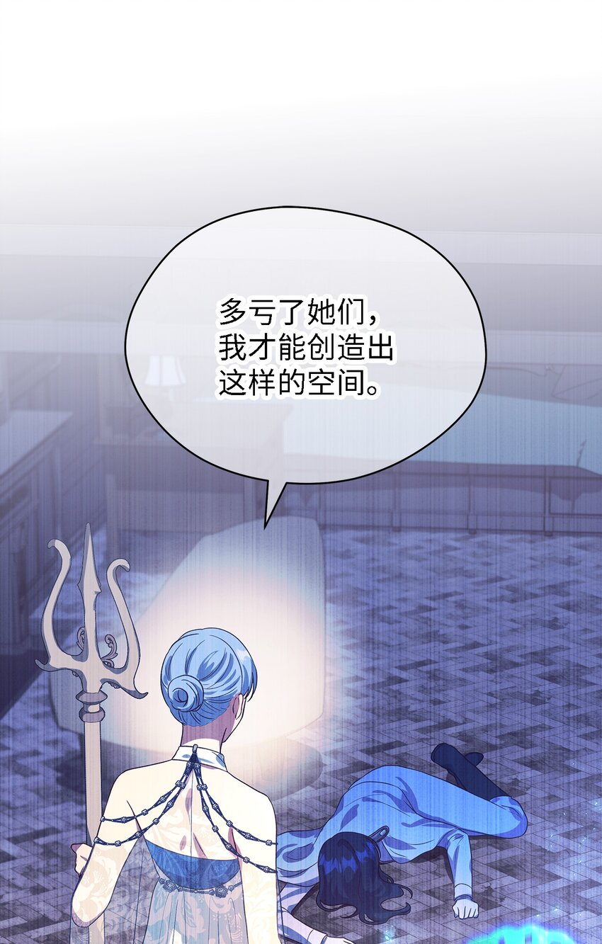 62 动摇(1/2)-第63话