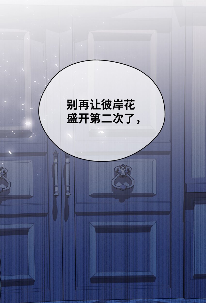 62 动摇(1/2)-第63话