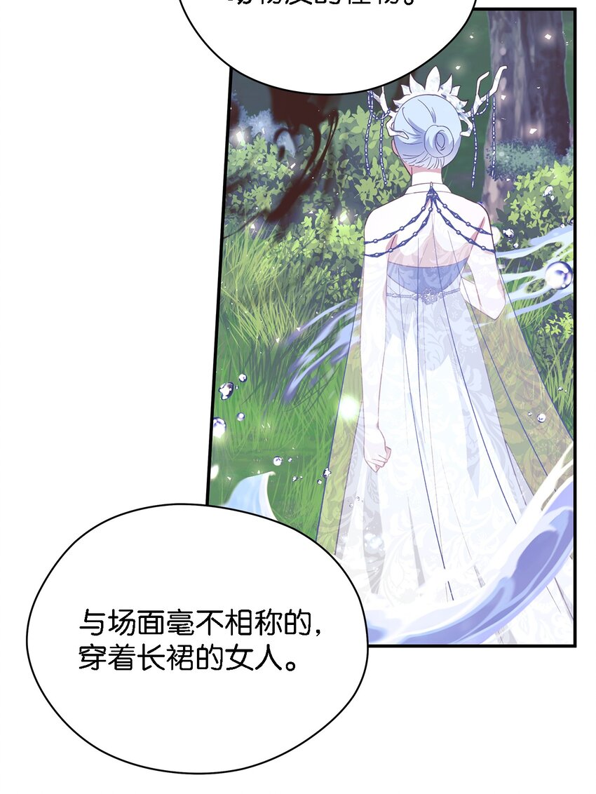 62 动摇(1/2)-第63话