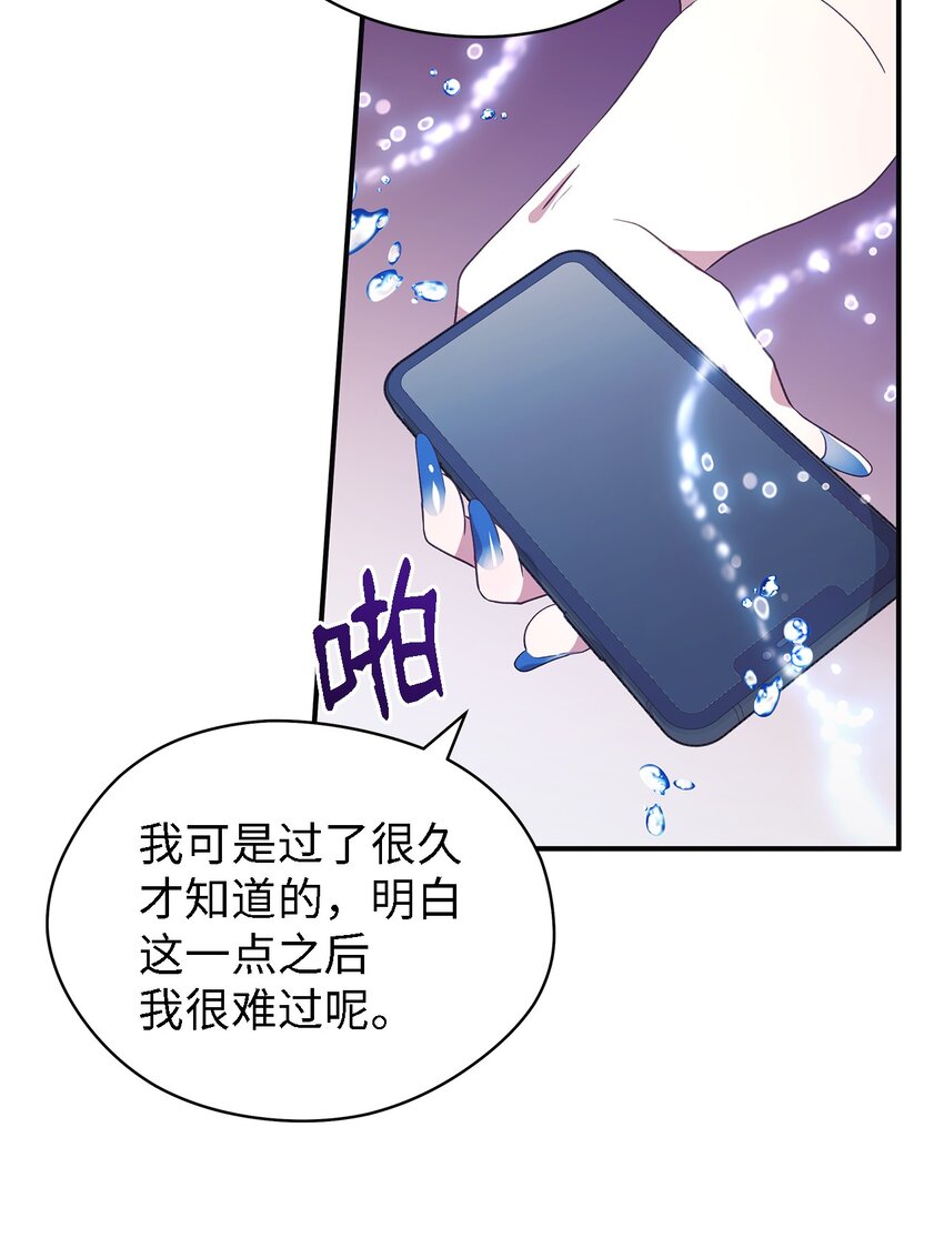 62 动摇(1/2)-第63话