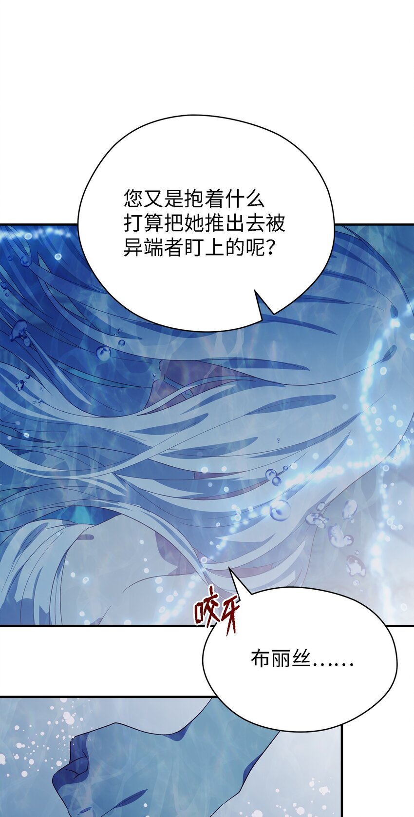 64 突破(1/2)-第65话