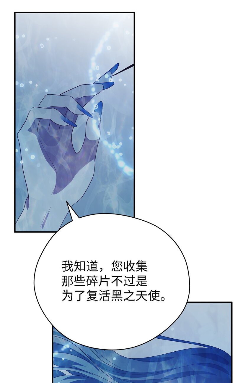 64 突破(1/2)-第65话