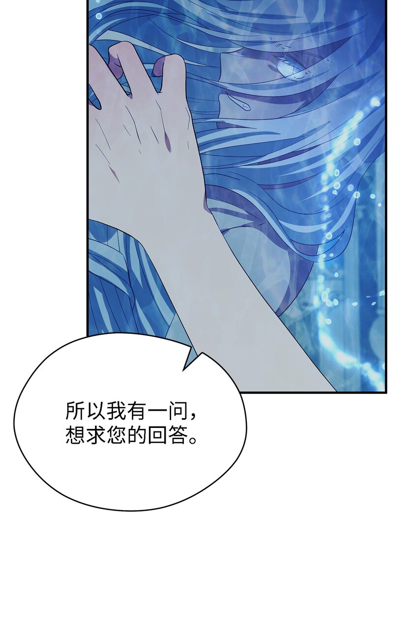 64 突破(1/2)-第65话