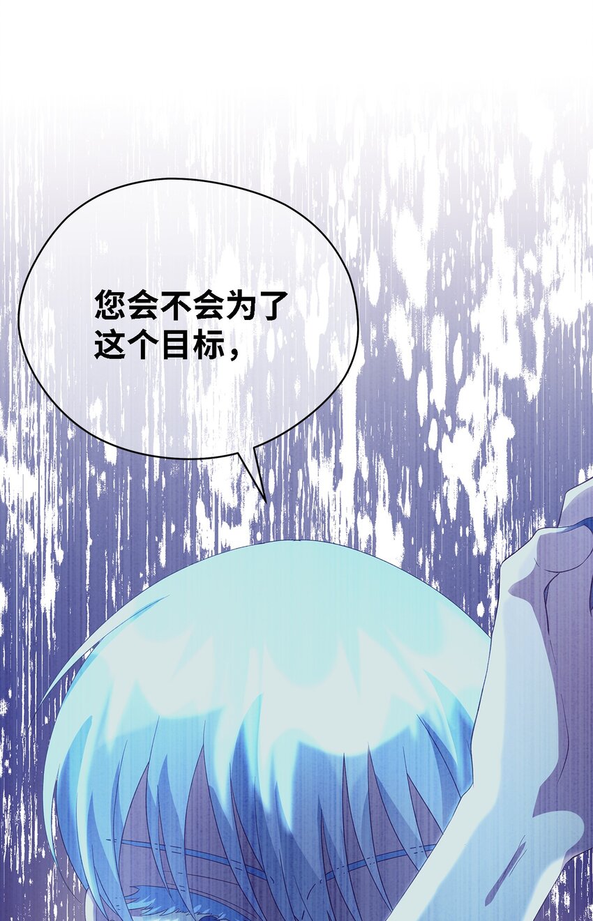 64 突破(1/2)-第65话