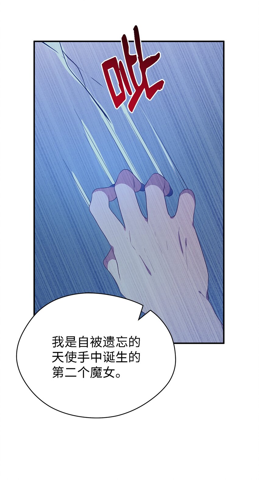 64 突破(1/2)-第65话
