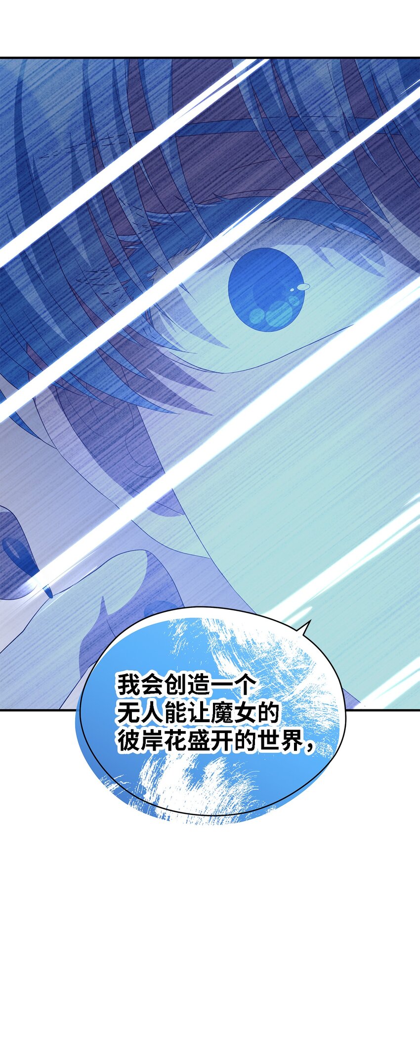 64 突破(1/2)-第65话