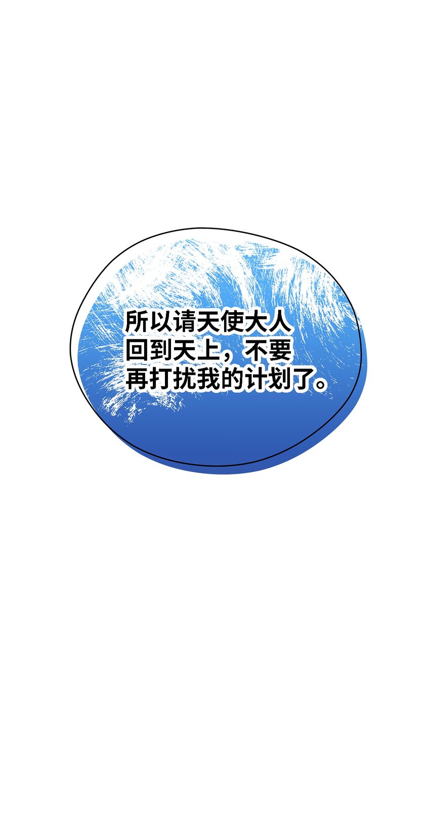 64 突破(1/2)-第65话