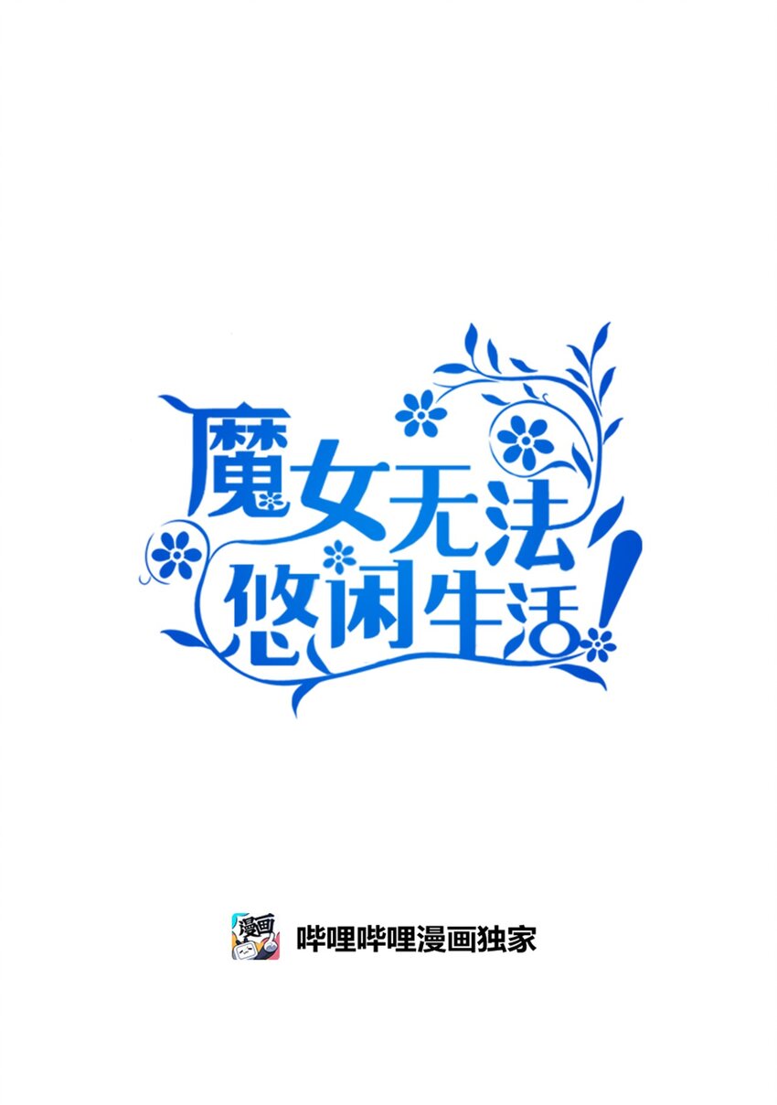 64 突破(1/2)-第65话