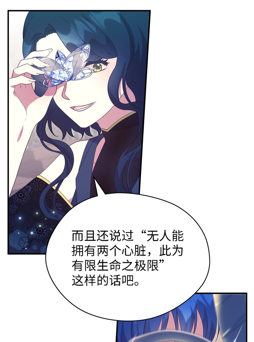 64 突破(1/2)-第65话