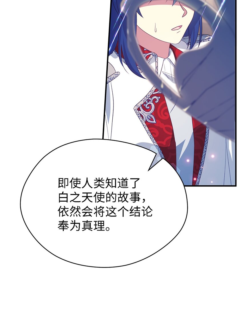 64 突破(1/2)-第65话