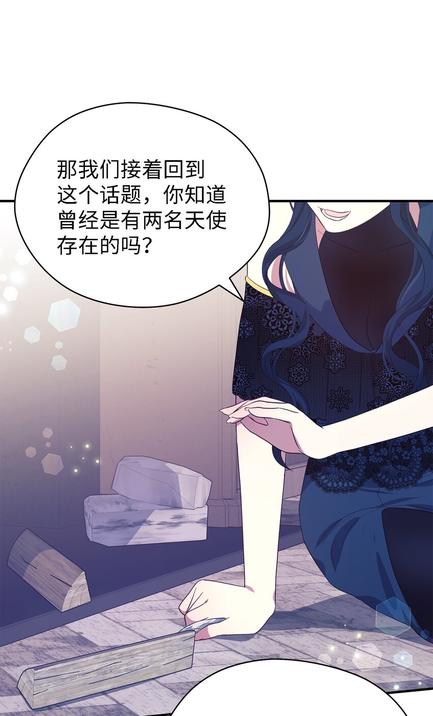 64 突破(1/2)-第65话