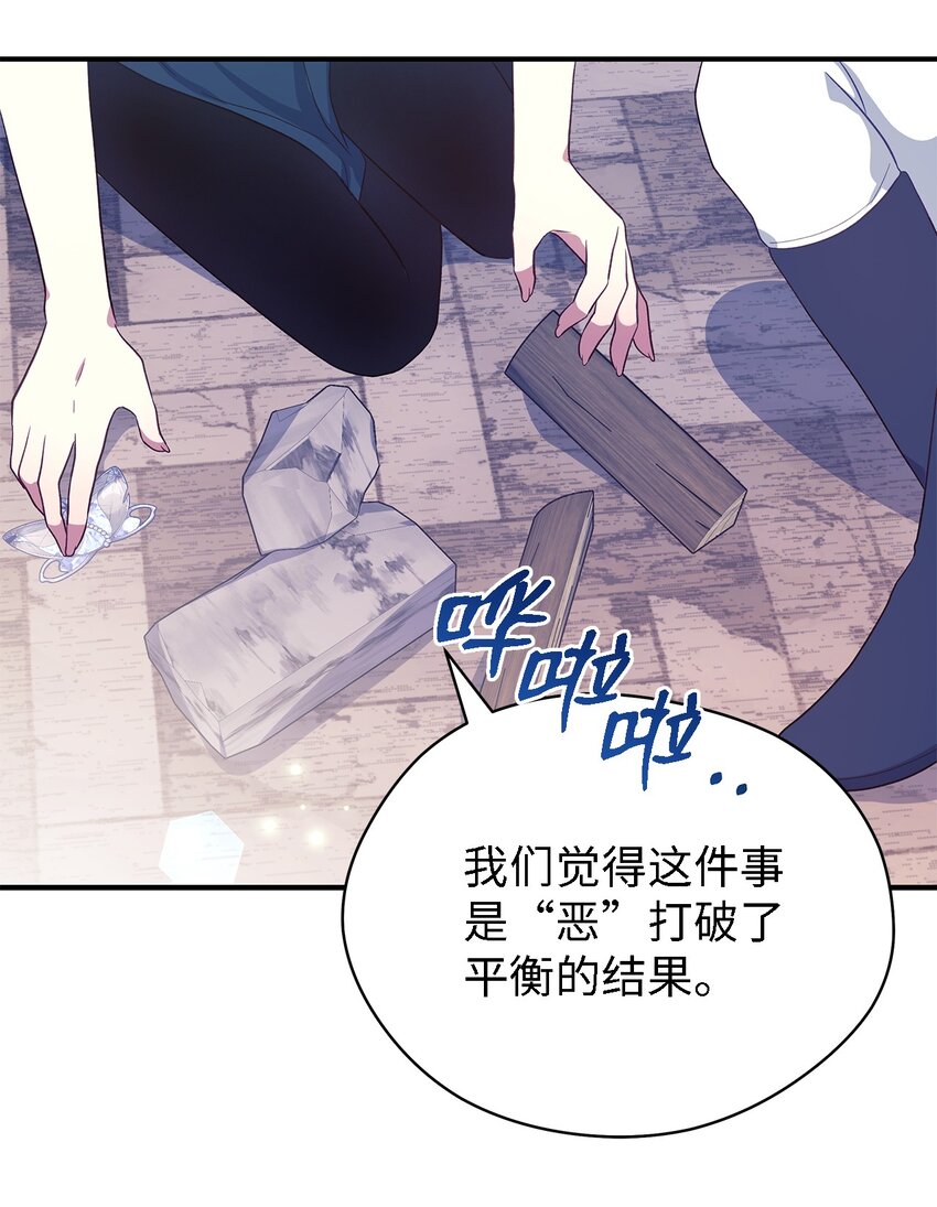 64 突破(1/2)-第65话